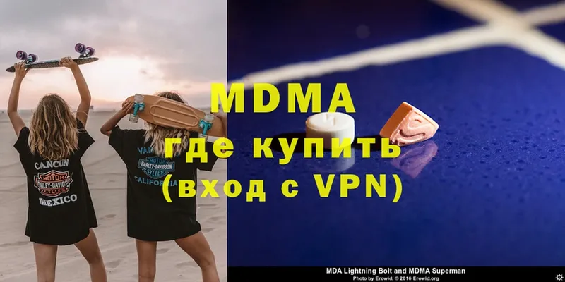 MDMA VHQ  Избербаш 